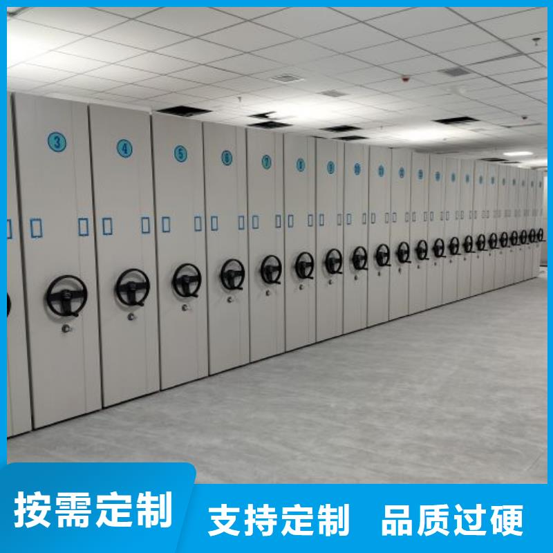智能密集架【智能密集柜】品质优选当地生产厂家
