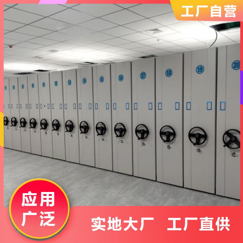 用心做事【泽信】仓储密集架