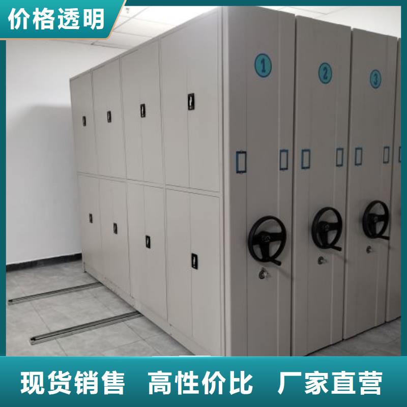 诚信【泽信】贵重活动密集架