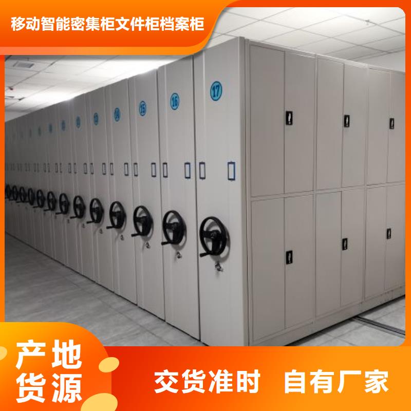 追求至善【泽信】箱式密集柜