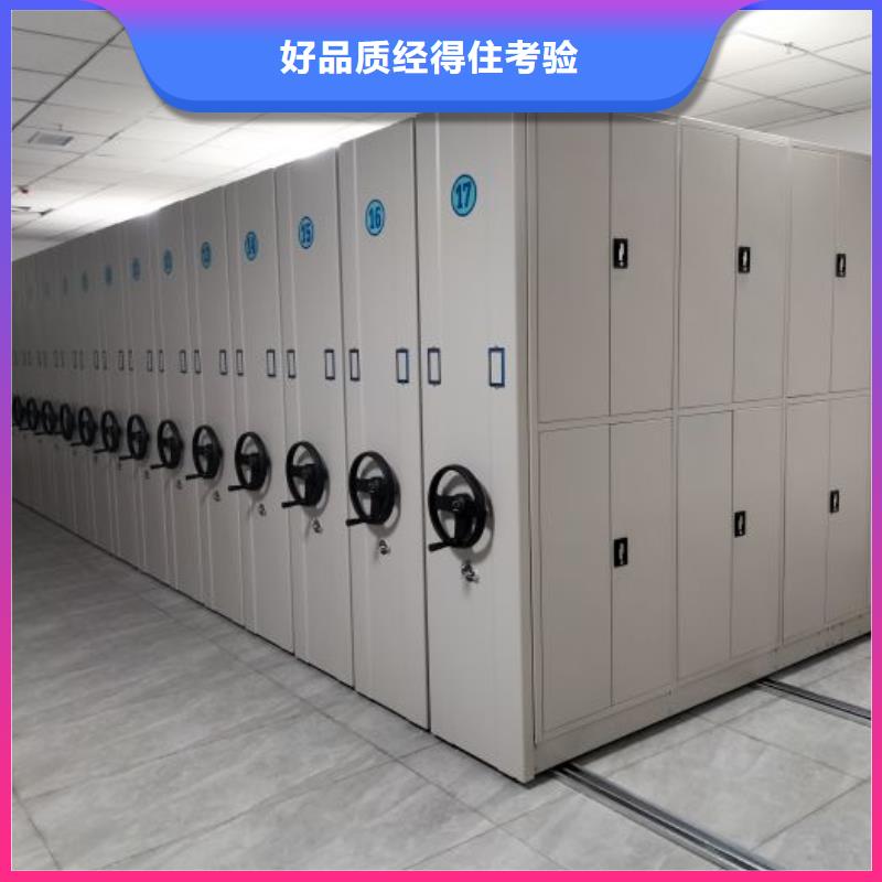 电动智能档案柜热卖中