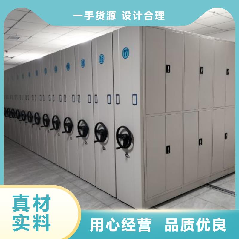 诚信【泽信】贵重活动密集架