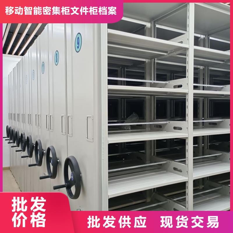 至诚服务【泽信】三沙市手动档案室密集柜