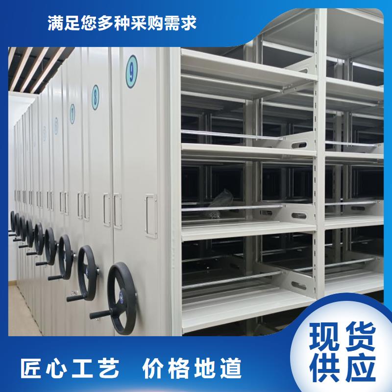 销售公司【泽信】档案存放密集柜