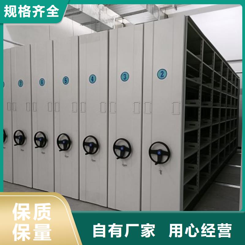 厂家铸造辉煌【泽信】档案室用智能型密集架