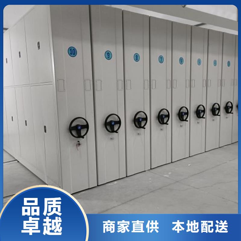 全封闭式密集架、全封闭式密集架生产厂家-找移动智能密集柜文件柜档案柜泽信钢木制品厂家