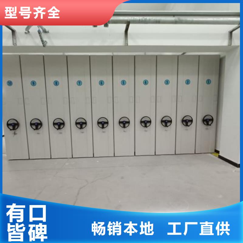 手动移动档案柜-手动移动档案柜规格全