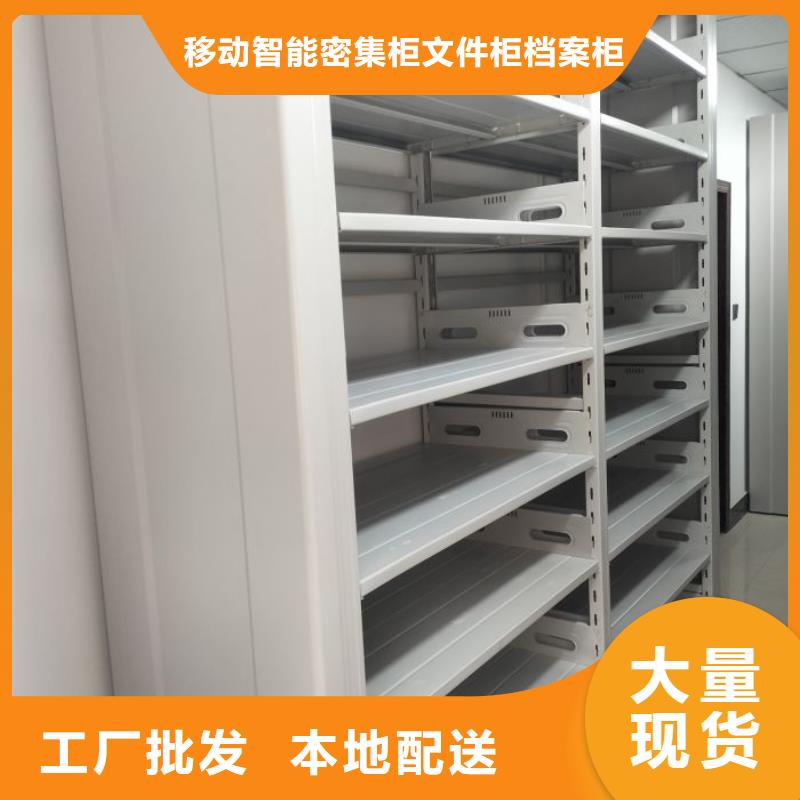 维修保养【泽信】资料室密集架
