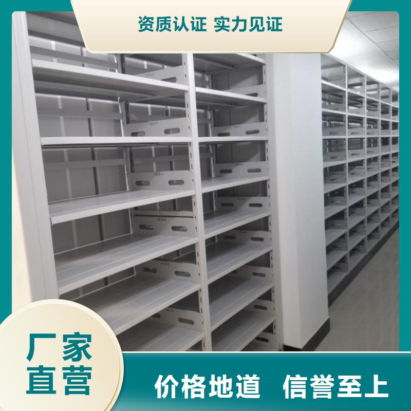 智能密集架【智能密集柜】品质优选当地生产厂家