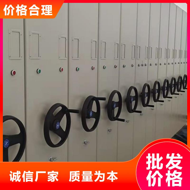 海量货源【泽信】档案保管密集柜