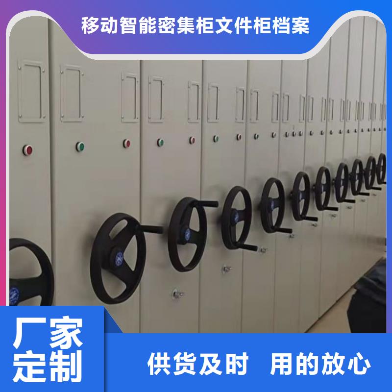 购买挂网式密集架【无中间商】