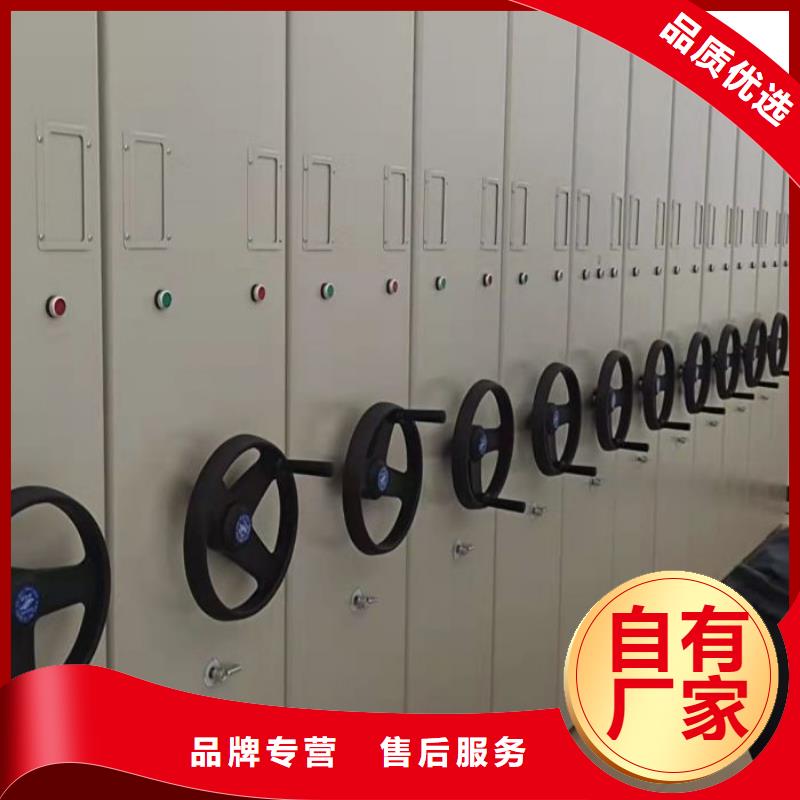 卷宗档案密集架质量上乘厂家
