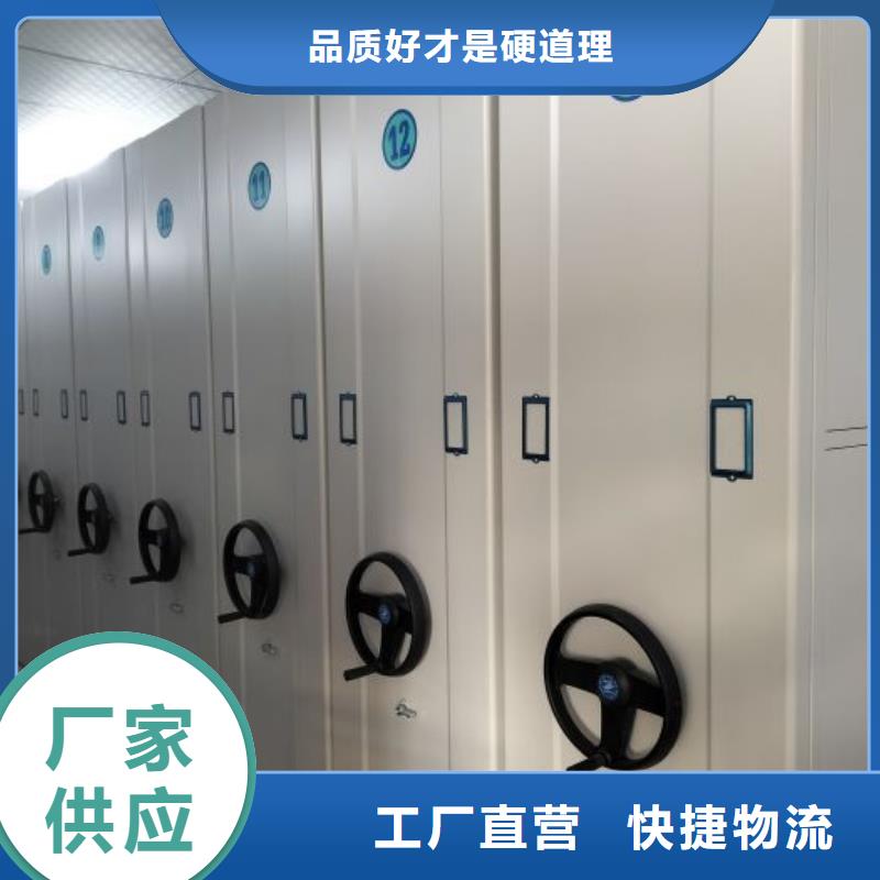 真诚服务【泽信】直列式移动密集架