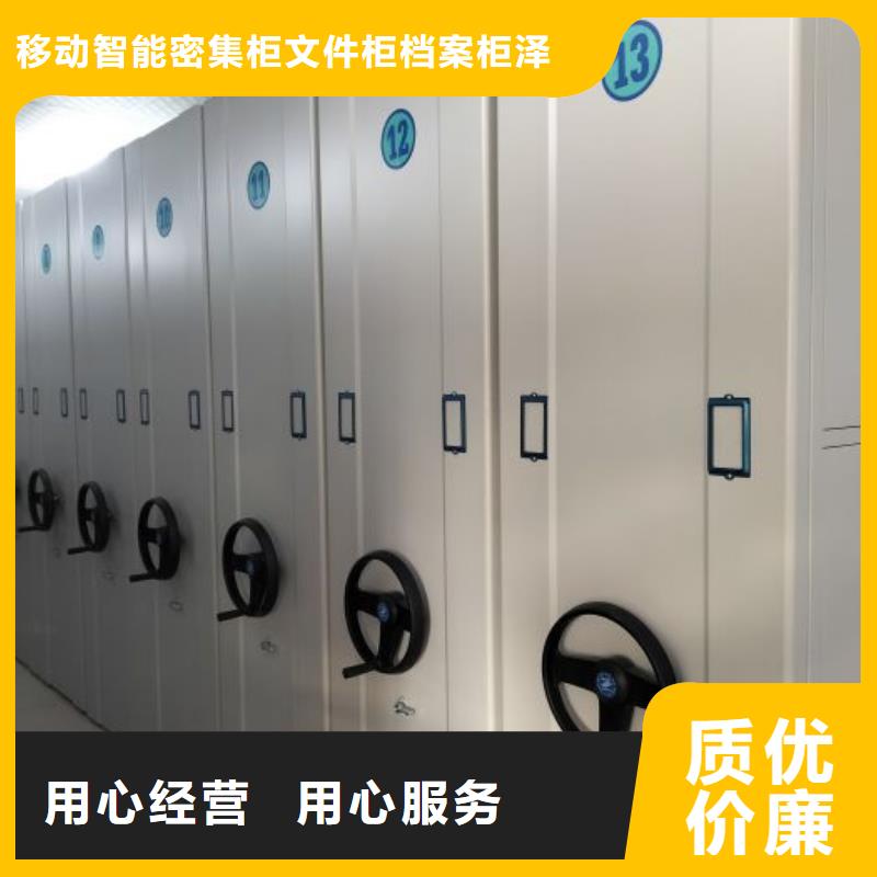 有现货的档案盒密集架基地