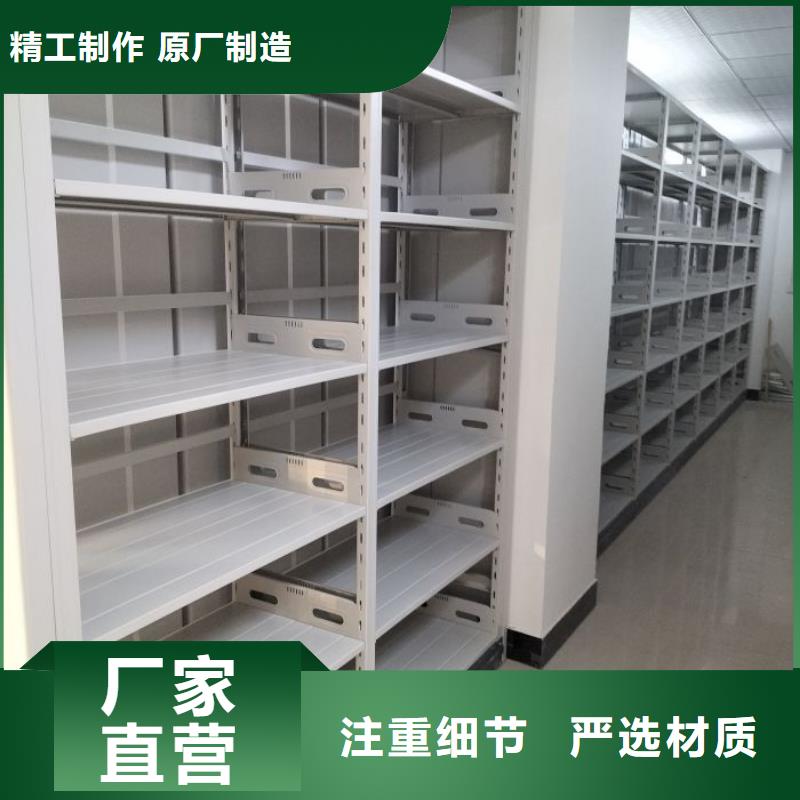 追求至善【泽信】箱式密集柜
