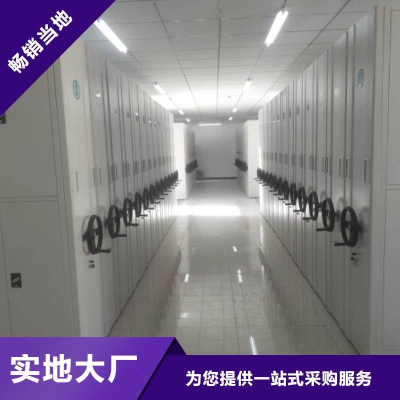 新颖潮流【泽信】智能档案密集架