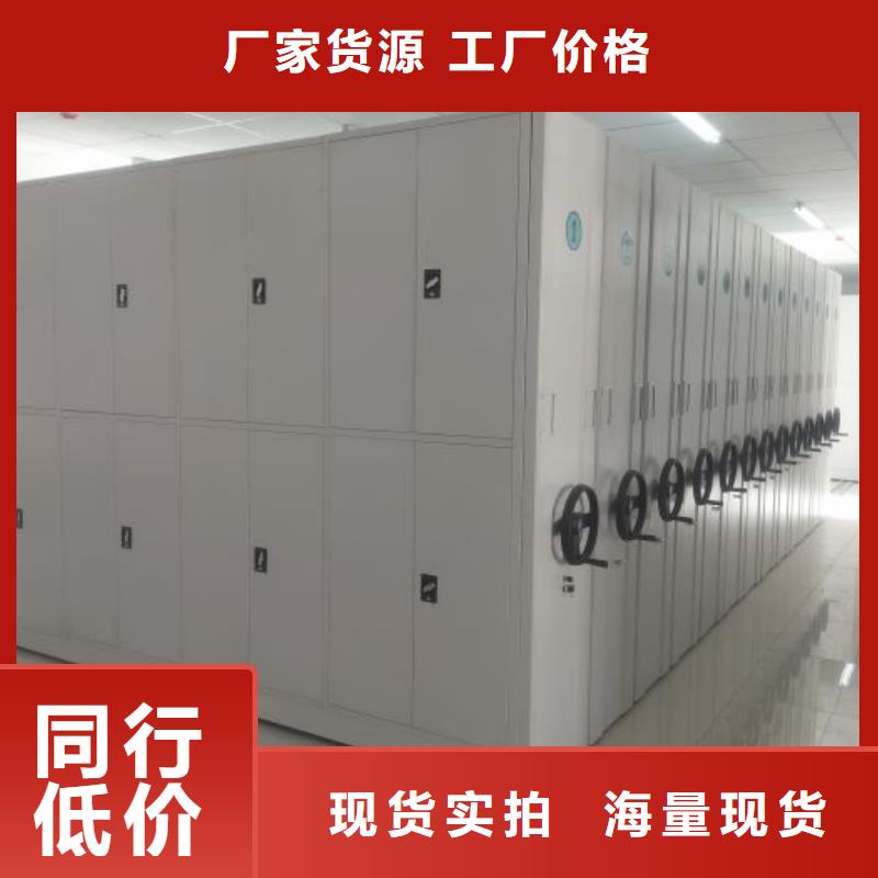 咨询合作档案馆手动密集架