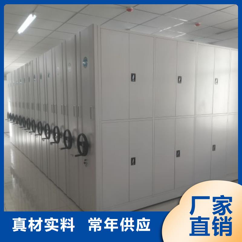 质地优良【泽信】图书室智能密集书架