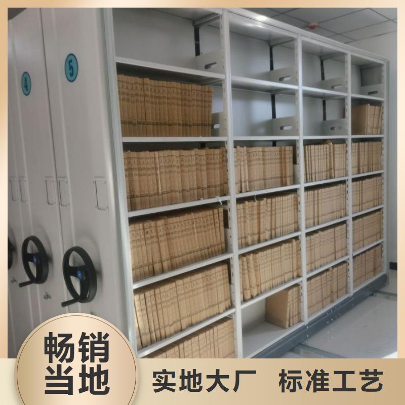 密集档案柜手动密集柜品质保障价格合理-移动智能密集柜文件柜档案柜泽信钢木制品厂家(阿里市分公司)-云商赢企