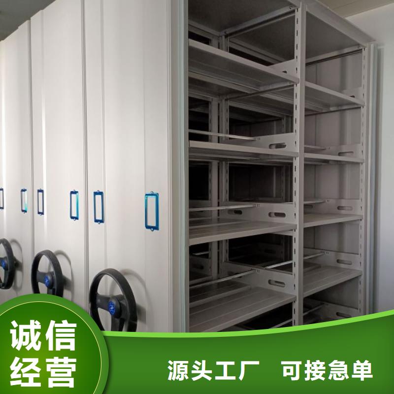手摇移动铁皮柜-高品质低价格
