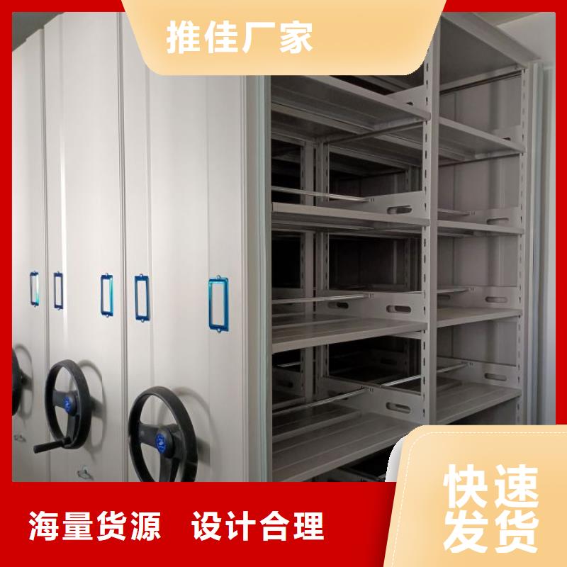 诚实守信【泽信】档案文件密集架