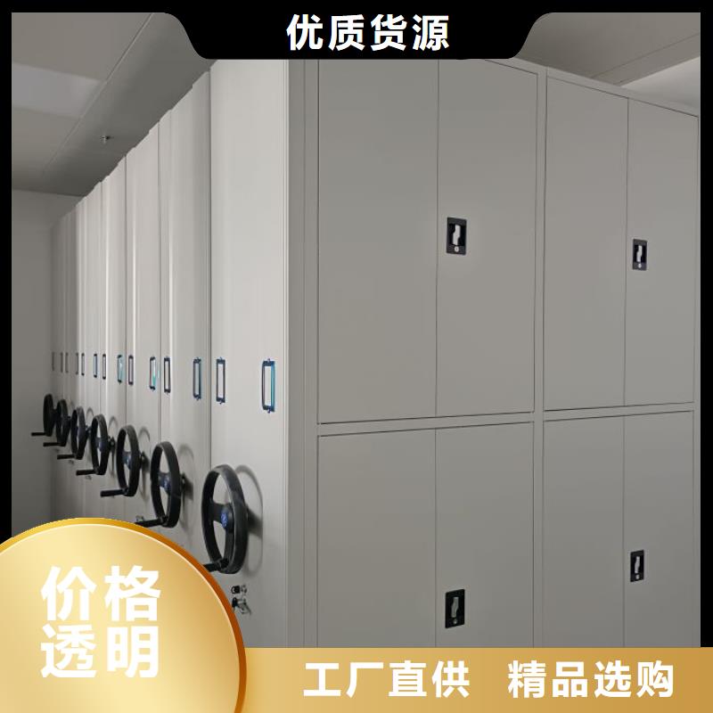 图纸定做铸造辉煌【泽信】摇把式手动密集架