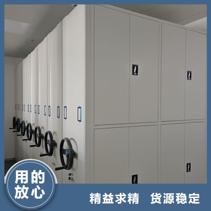 应用注意事项【泽信】澄迈县档案柜