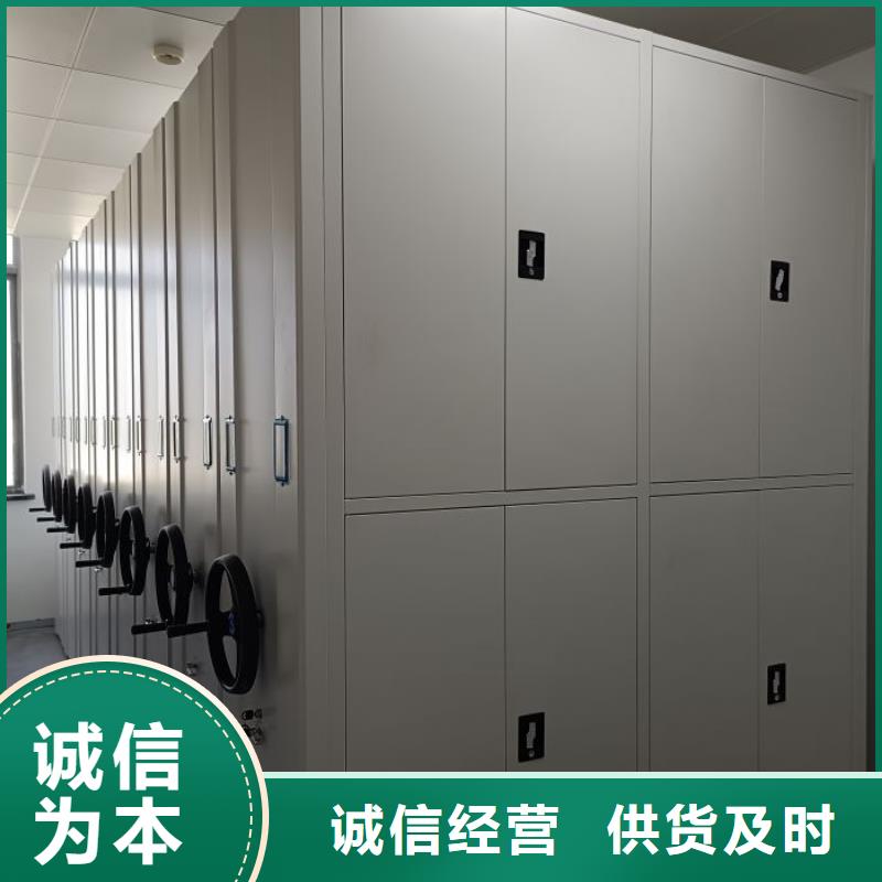 智能密集架视频-内蒙古锡林郭勒市密集柜智能密集架可服务区域呼伦贝尔|赤峰|乌兰察布|鄂尔多斯|兴安|通辽|呼和浩特等