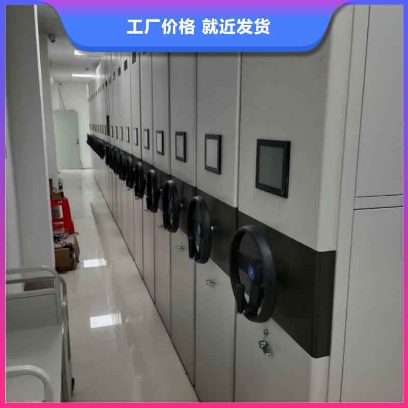 密集档案柜N年生产经验-移动智能密集柜文件柜档案柜泽信钢木制品厂家(朔州市分公司)