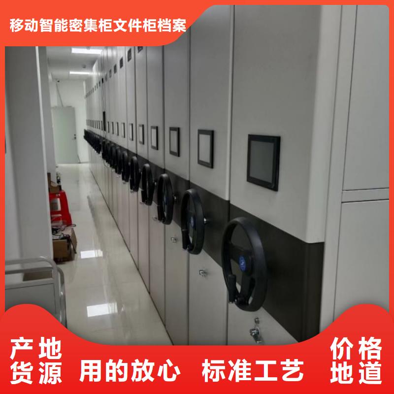 港档案保管移动密集柜价格合适