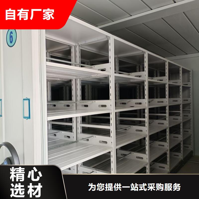 价格公道的手摇密集移动柜厂家
