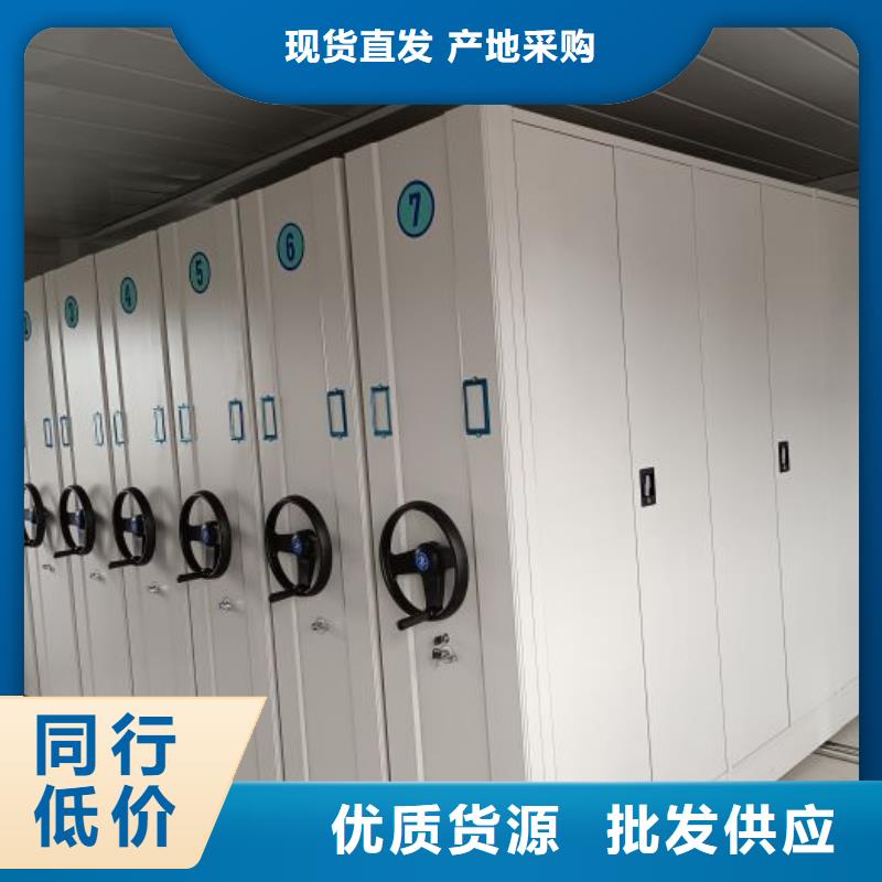 咨询优惠【泽信】密集资料柜