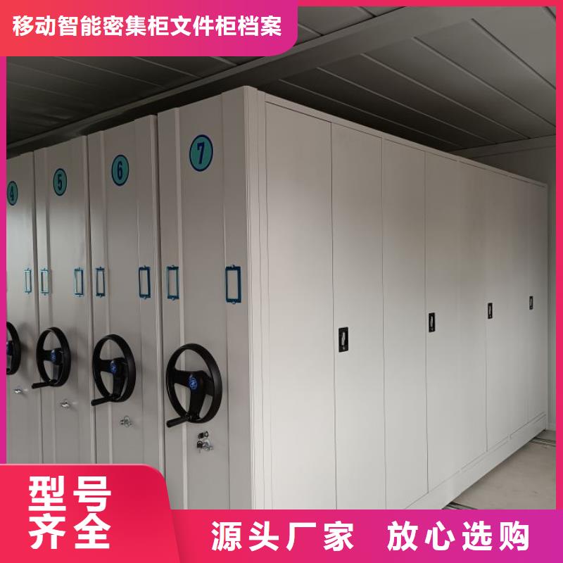 各类产品的不同点【泽信】密集档案存放柜