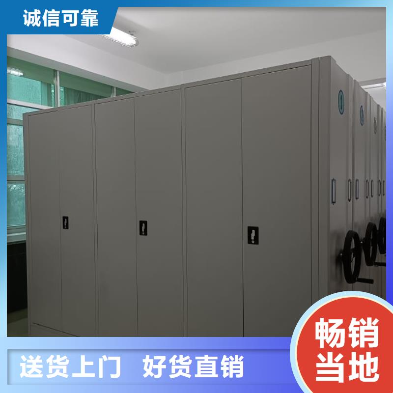 技术指导【泽信】办公室密集柜