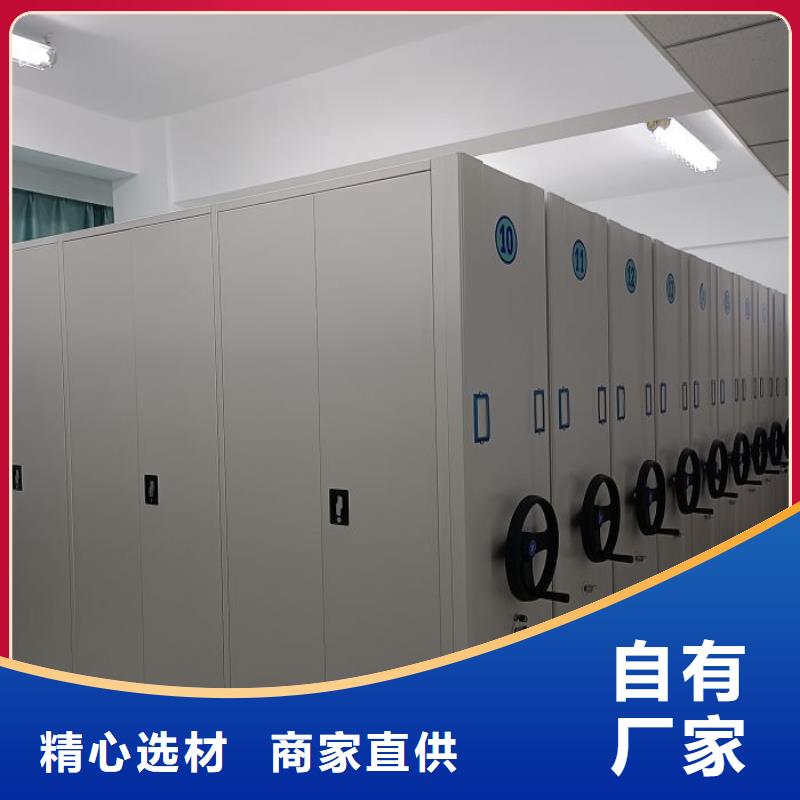 厨式密集架销售公司-价格合理