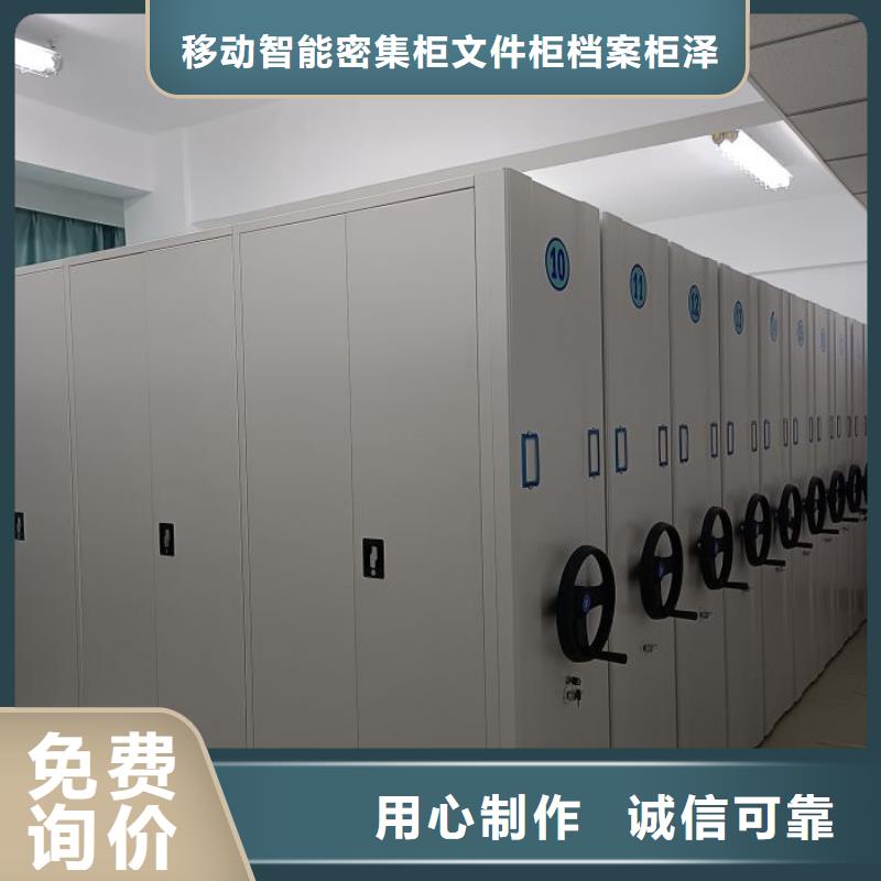 智能密集架视频-内蒙古锡林郭勒市密集柜智能密集架可服务区域呼伦贝尔|赤峰|乌兰察布|鄂尔多斯|兴安|通辽|呼和浩特等