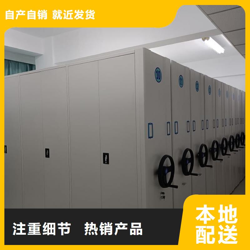 新颖潮流【泽信】智能档案密集架
