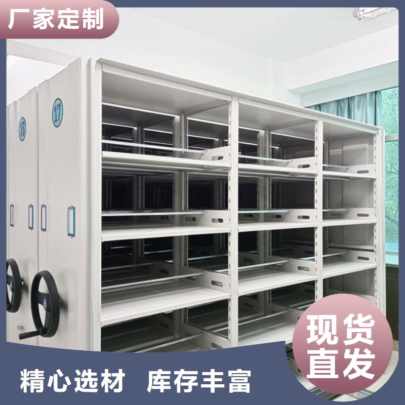 密集档案柜手动密集柜品质保障价格合理-移动智能密集柜文件柜档案柜泽信钢木制品厂家(阿里市分公司)-云商赢企