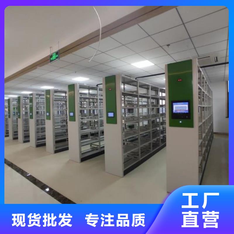 相关信息【泽信】电动智能型档案柜