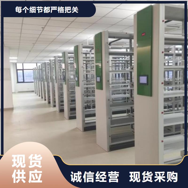 诚实守信【泽信】档案文件密集架