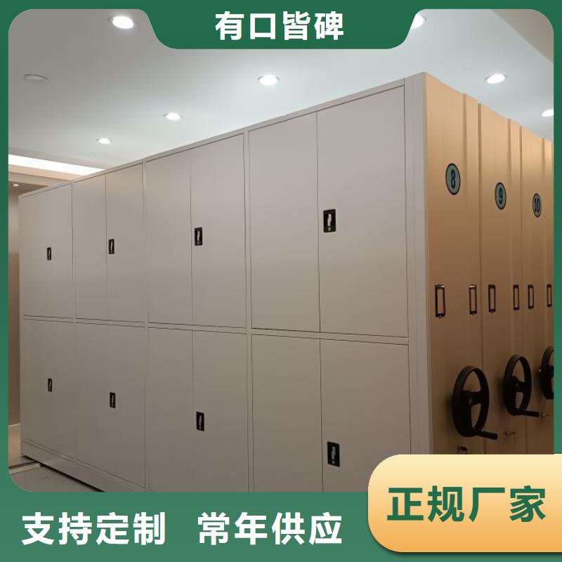 价格公道的手摇密集移动柜厂家