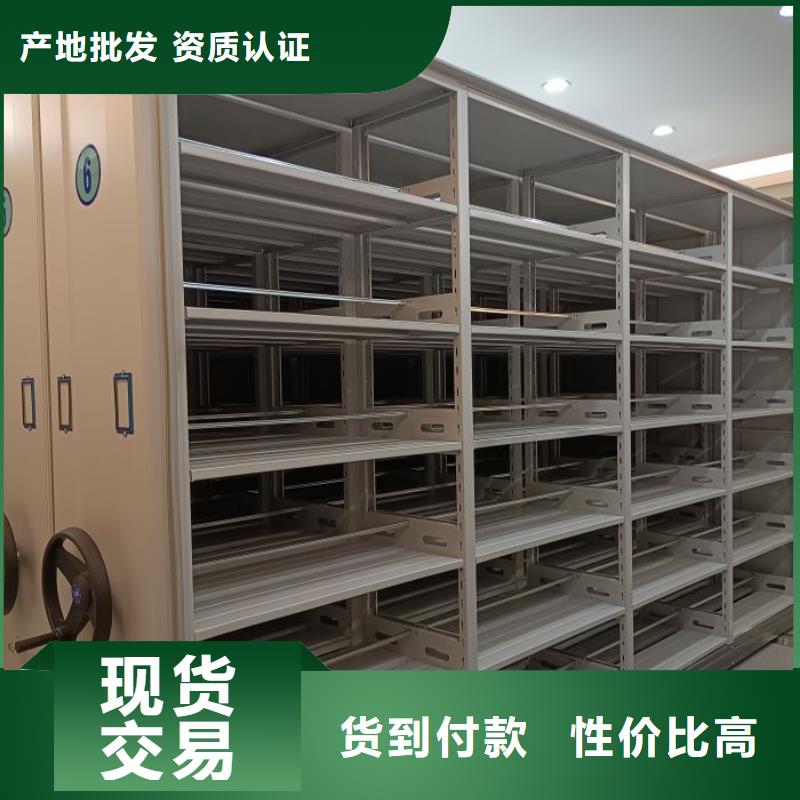 技术指导【泽信】办公室密集柜