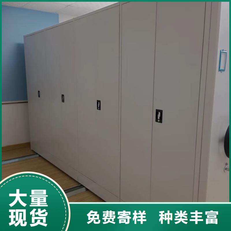 咨询优惠【泽信】密集资料柜