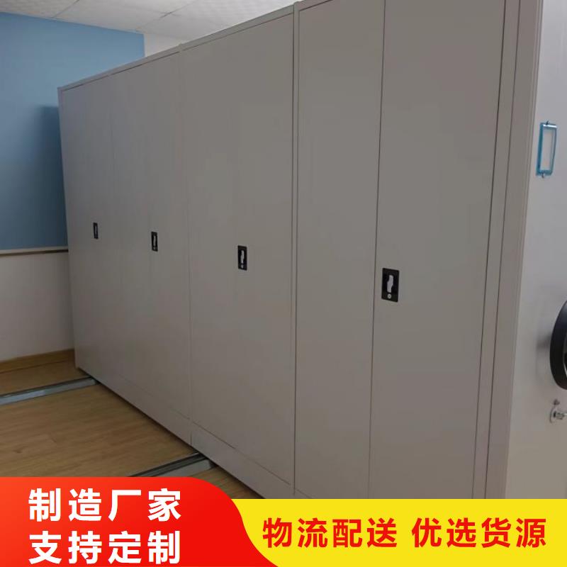 密集资料铁皮柜供货及时保证工期