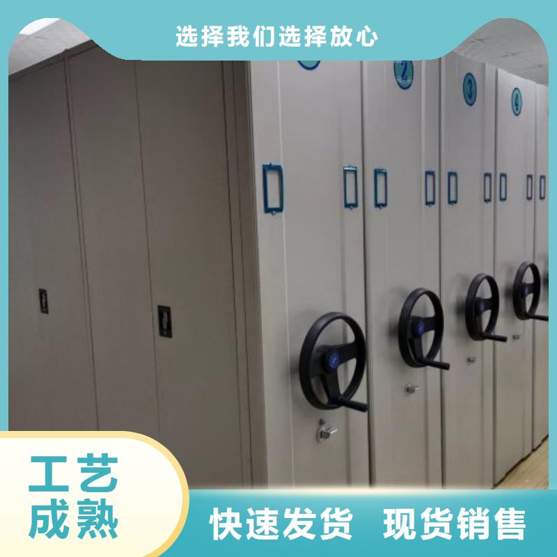 新的满意【泽信】资料库密集架