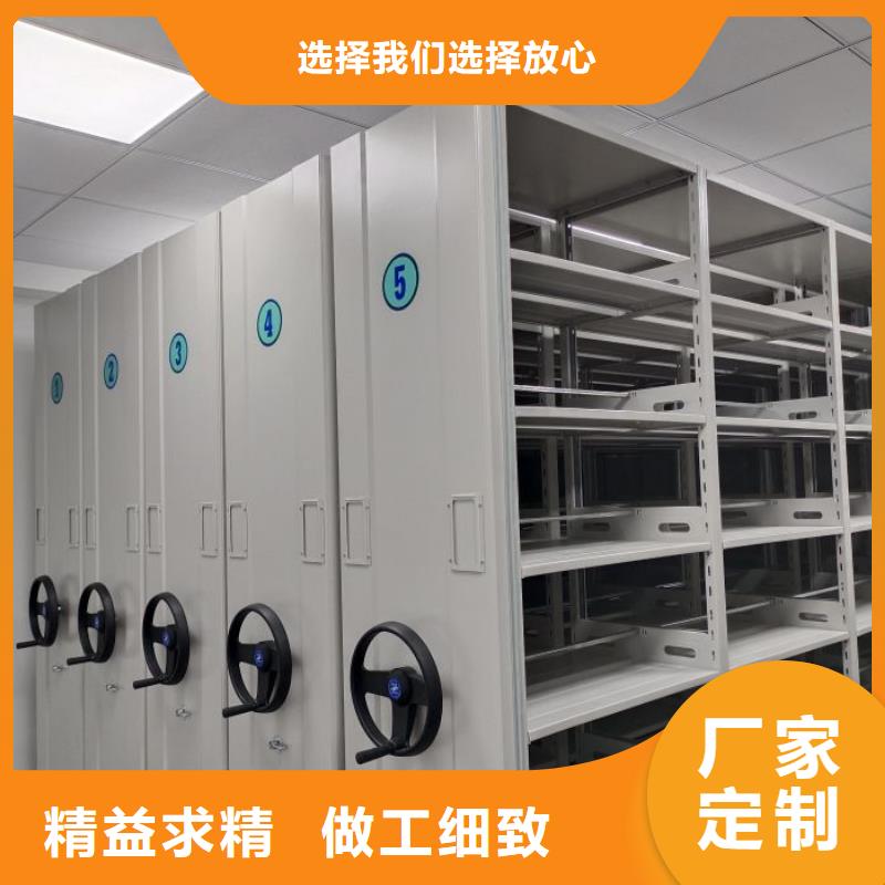 免费安装【泽信】移动密集铁柜