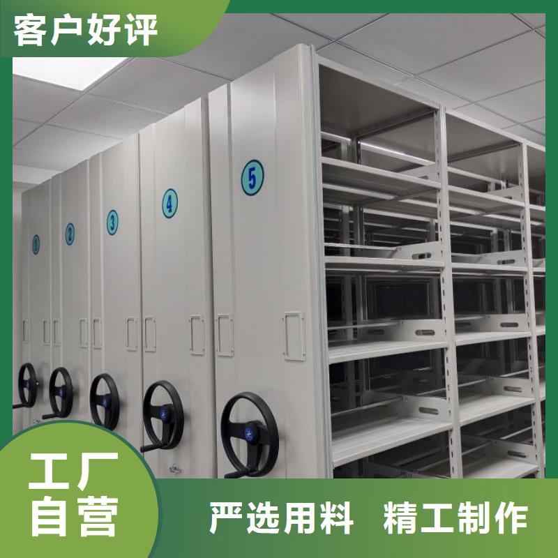 手动型密集架、手动型密集架厂家直销-发货及时