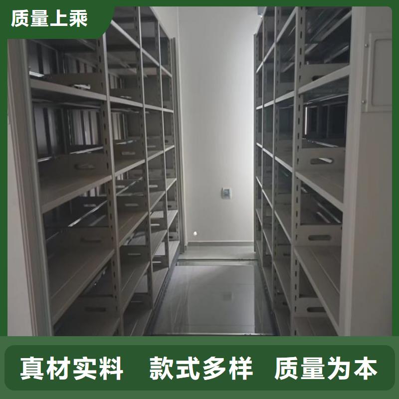 新颖潮流【泽信】智能档案密集架