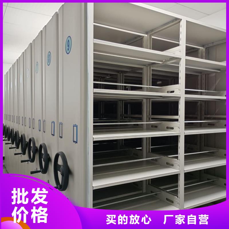 咨询优惠【泽信】密集资料柜