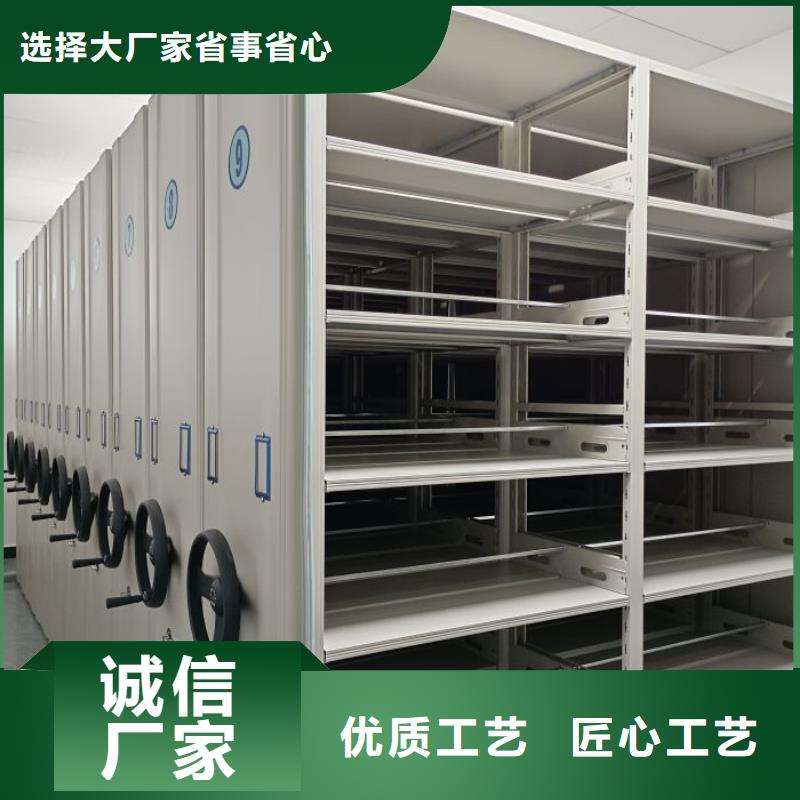 新颖潮流【泽信】智能档案密集架